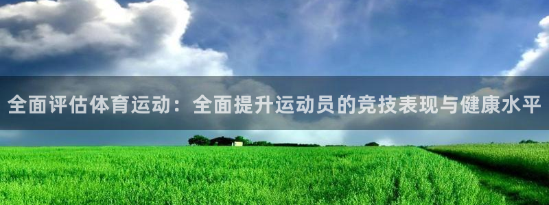 oety欧亿