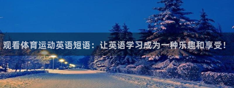 oety欧亿