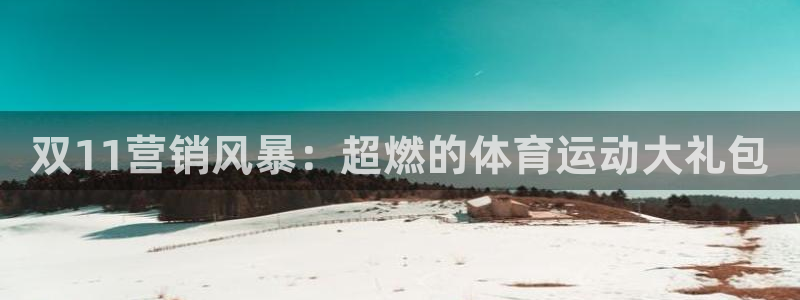 oety欧亿