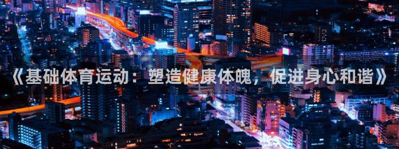 oety欧亿